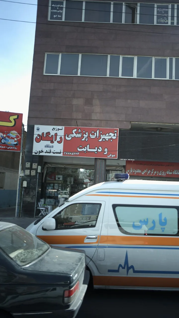 تجهیزات پزشکی و دیابت