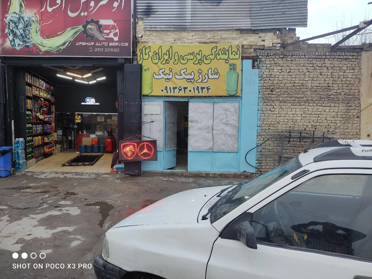 شارژپیک‌نیک،گاز‌پیک‌نیک