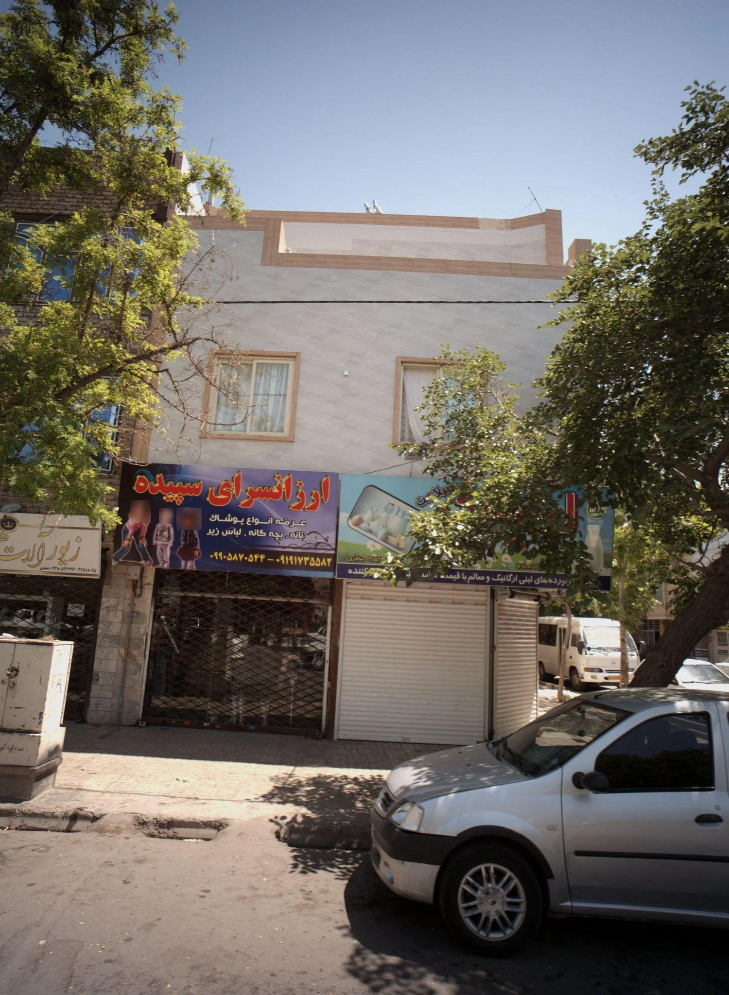 ارزانسرای سپیده