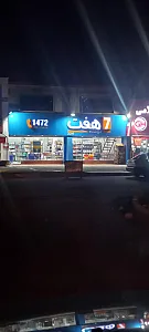 مجتمع تجاری شرکت آتیه سازان مهر رشت