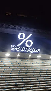 پوشاک برادران زحمتکش