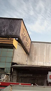 مرکز خرید طلا وجواهر پردیس