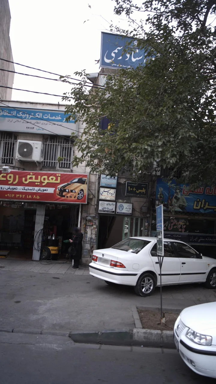 دندانسازی مددی