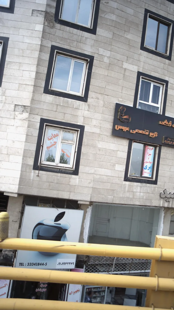 معاینه چشم