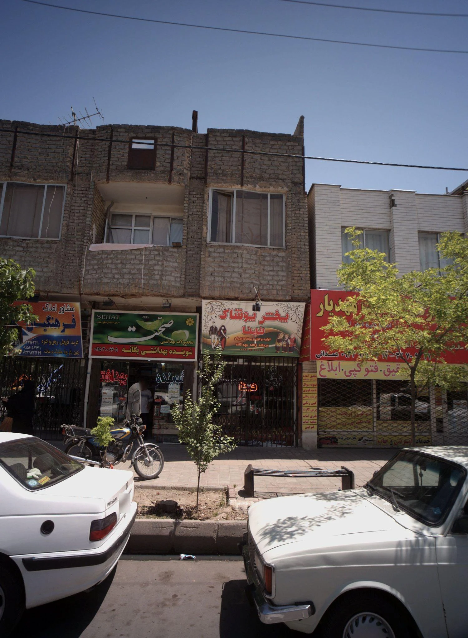 پخش پوشاک تینا