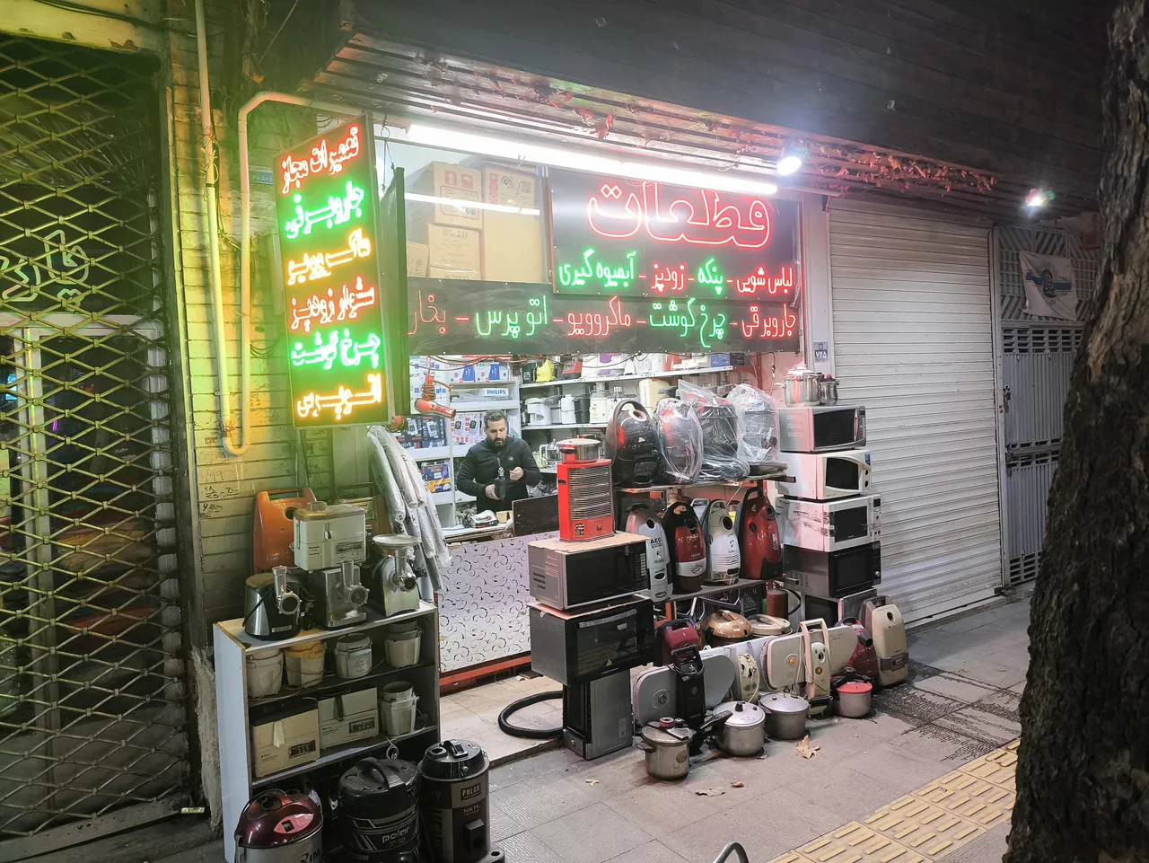 تعمیرات لوازم خانگی تهران یدک - تصویر 6