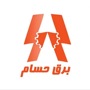 لوازم برق صنعتی و تابلو برق حسام