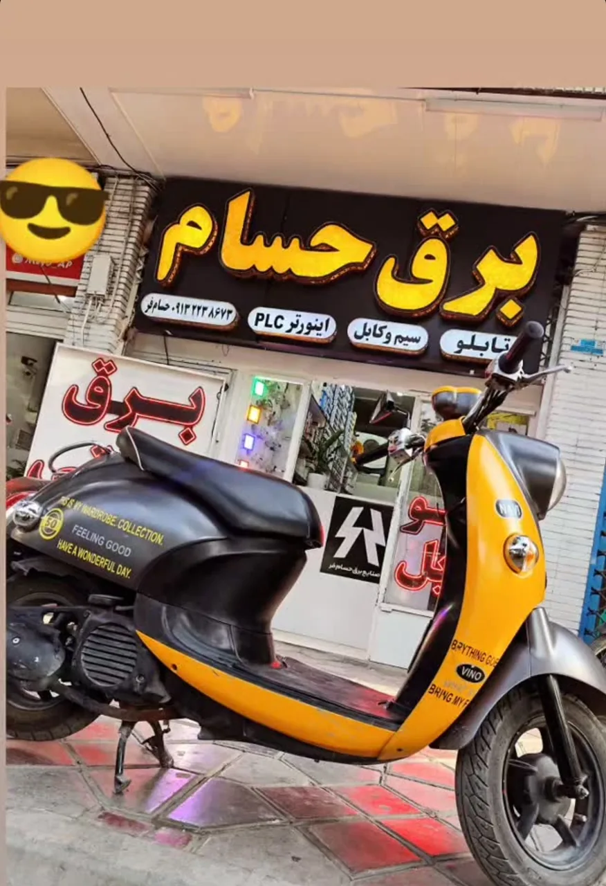 لوازم برق صنعتی و تابلو برق حسام - تصویر 2