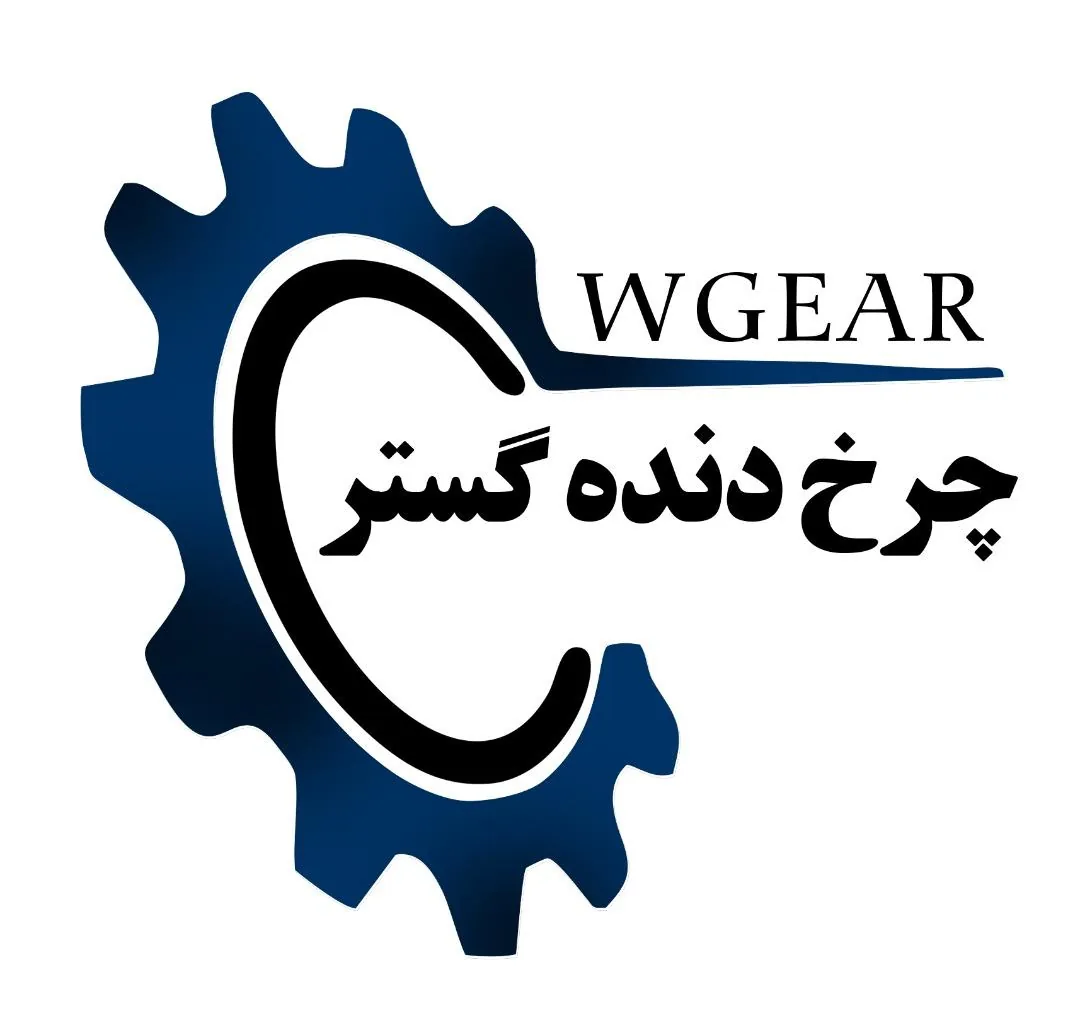 مجموعه فنی و مهندسی چرخ دنده گستر