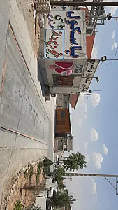 باسکول شبانه روزی غدیر
