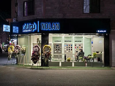 صنعت ساختمان گیل سرام