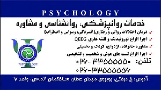 گروه زندگی برتر