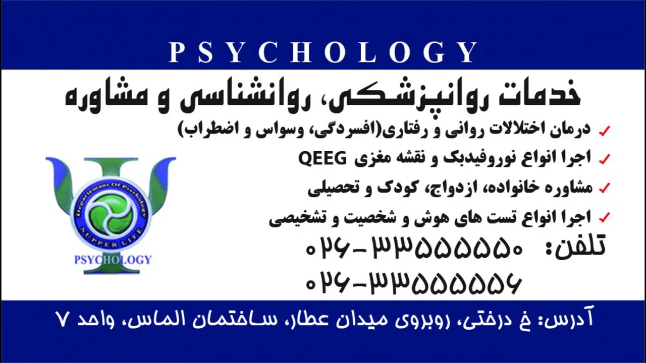 گروه زندگی برتر