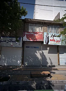 کت و شلوار آرین جامه