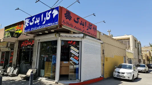 کارایدک