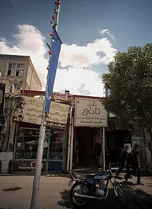 فروشگاه نظامی قائم