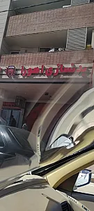 باشگاه بدنسازی اهورا