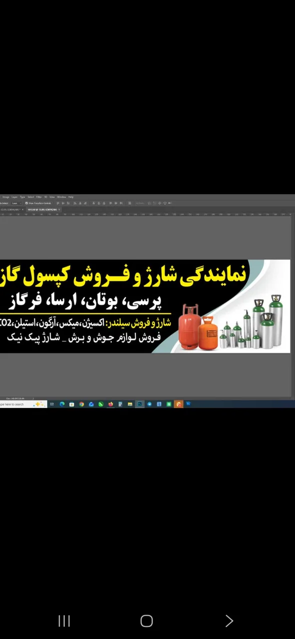 نمایندگی کپسول بوتان گاز