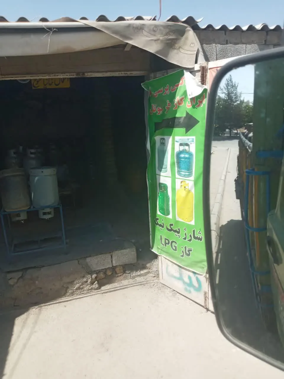 نمایندگی کپسول بوتان گاز - تصویر 6