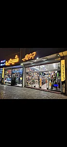 جوراب و لباس زیر شیدایی