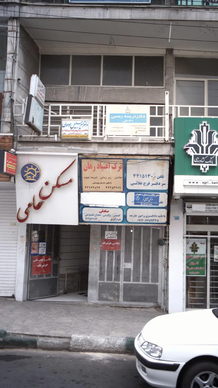 صادقی