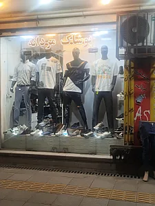 فروشگاه راد