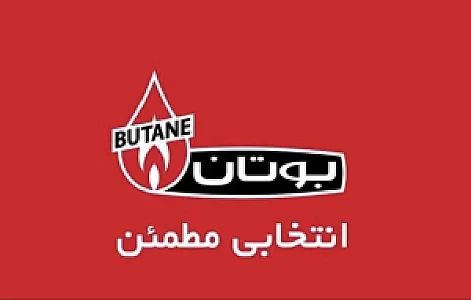 نمایندگی بوتان کیقبادی