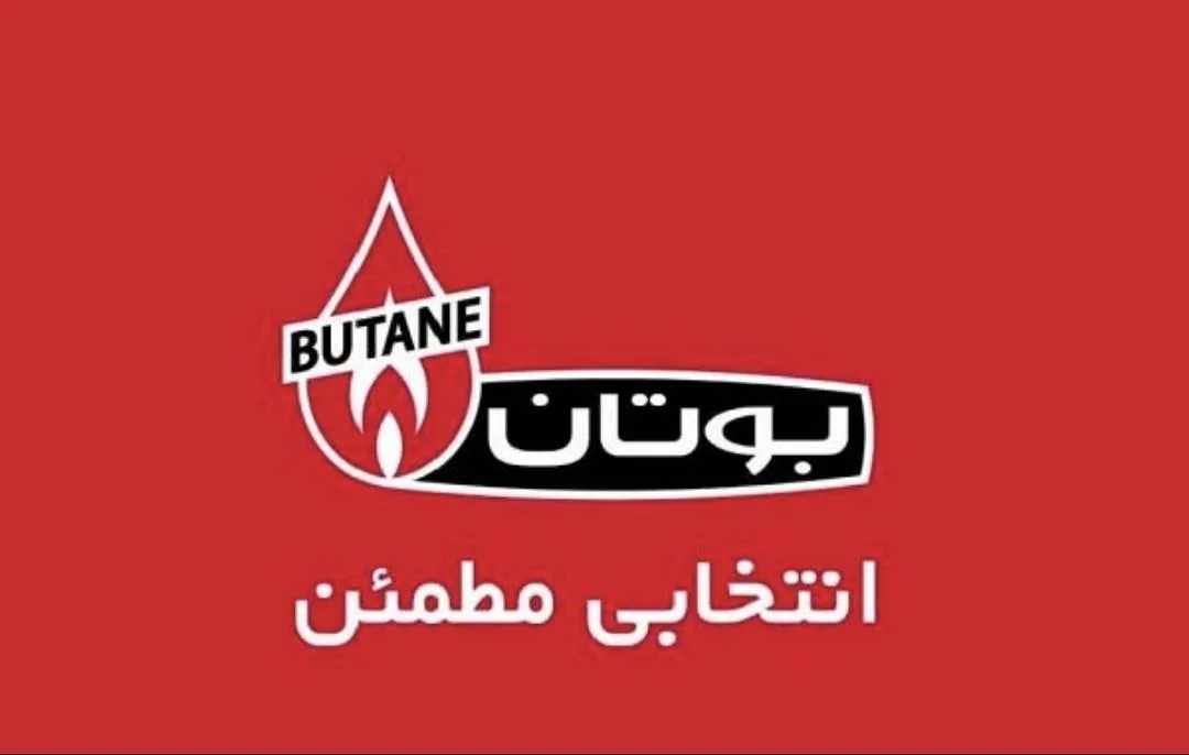 نمایندگی بوتان کیقبادی