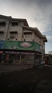 مرکز خرید قائم