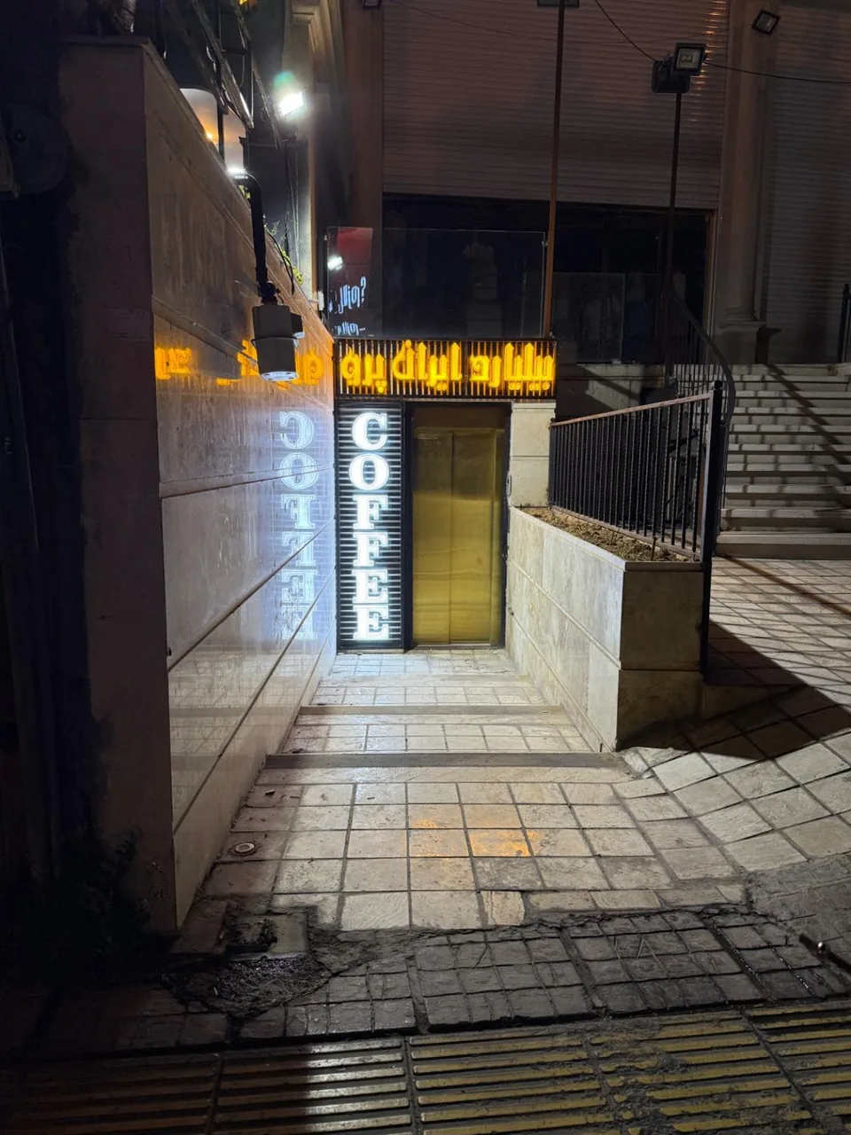 باشگاه بیلیارد ایران پرو - تصویر 3