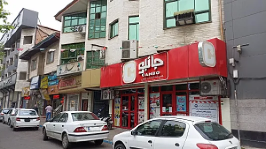 فروشگاه تعاونی سپیدرود