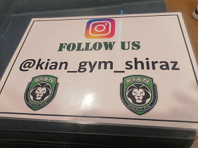 باشگاه بدنسازی کیان