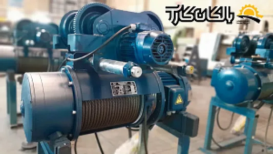 جرثقیل سقفی بالکان کارا