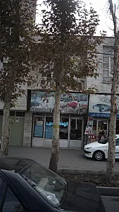 عطاری مهرگیل