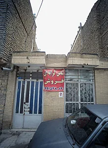 لباس کرایه ای فروش