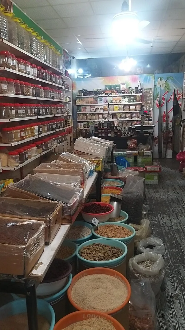 عطاری