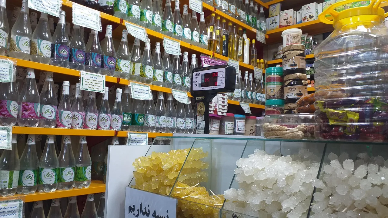 عطاری حکیم ( سید ) - طب سنتی و عطاری در کرج - تصویر 2