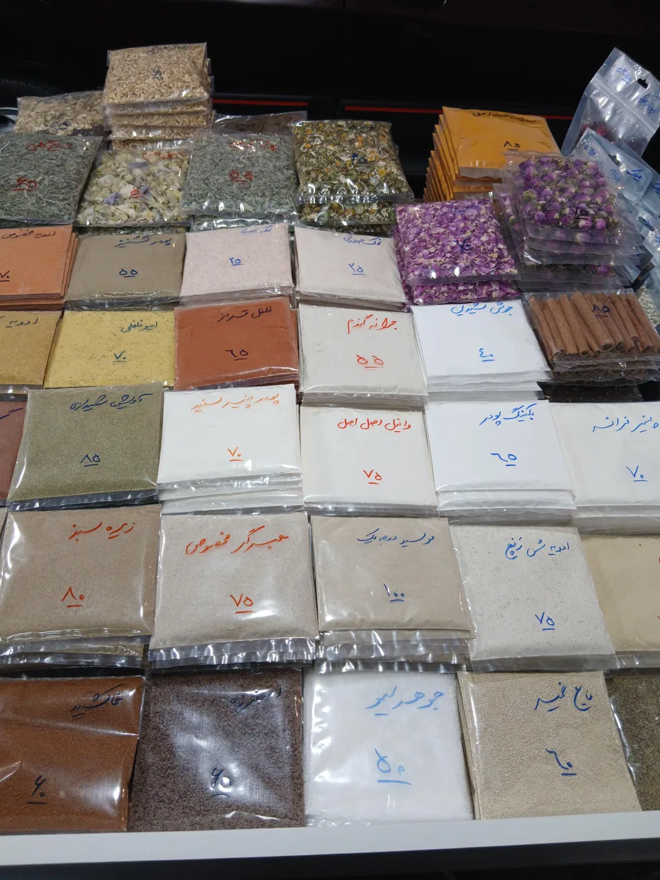 آقای ادویه - طب سنتی و عطاری در کرج - تصویر 2