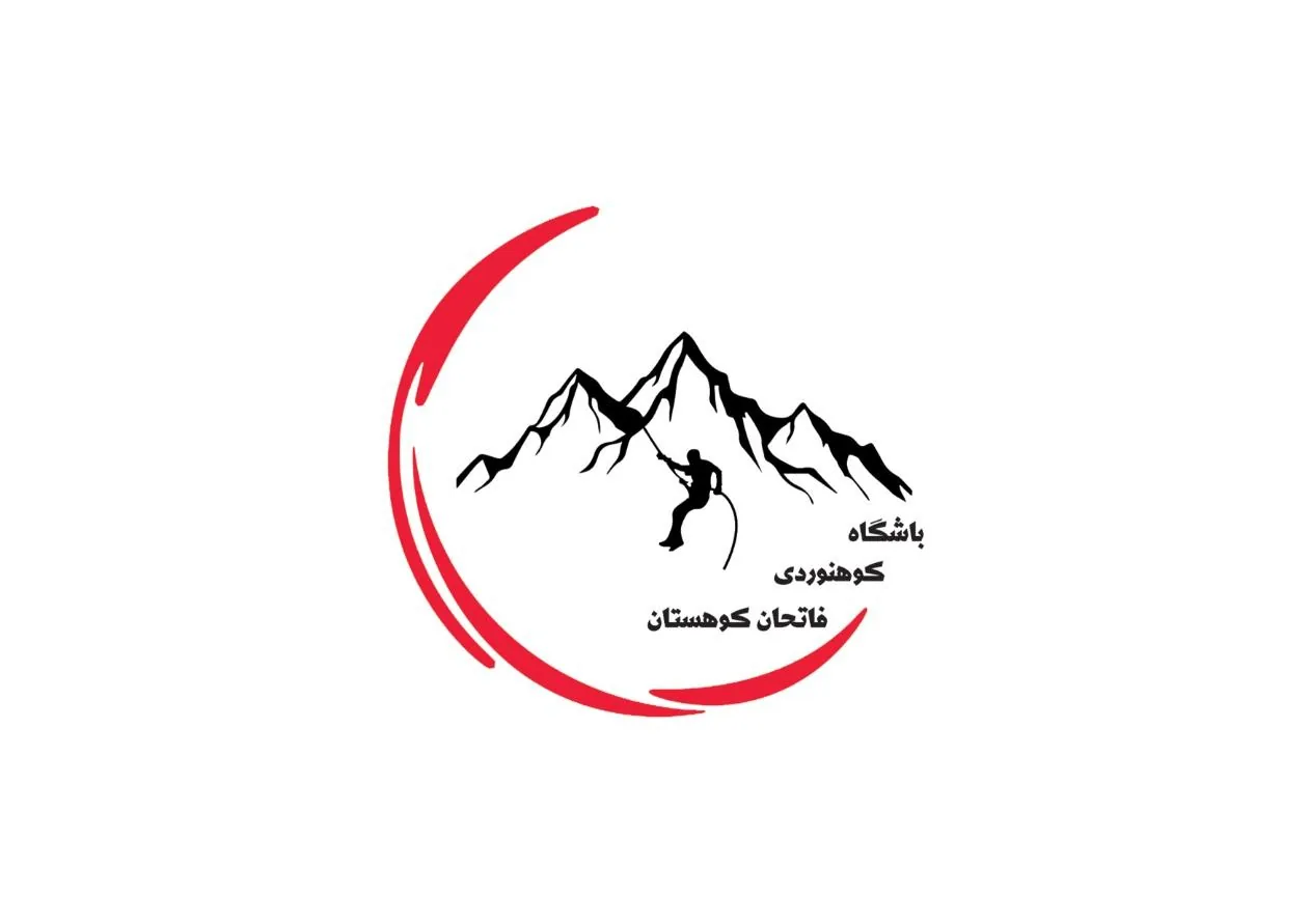 آکادمی کوهنوردی فاتحان کوهستان