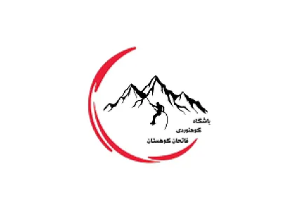 آکادمی کوهنوردی فاتحان کوهستان