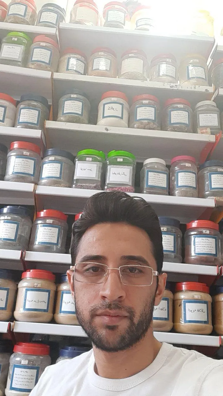 گیاهان دارویی سلامت - طب سنتی و عطاری در کرج