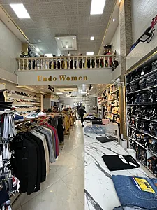 مرکز خرید آن دو
