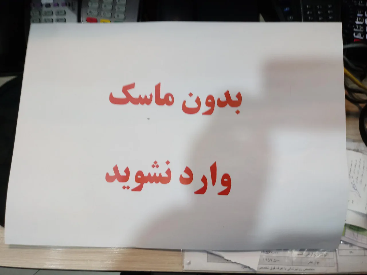 درمانگاه شبانه‌روزی پاسارگاد - تصویر 3