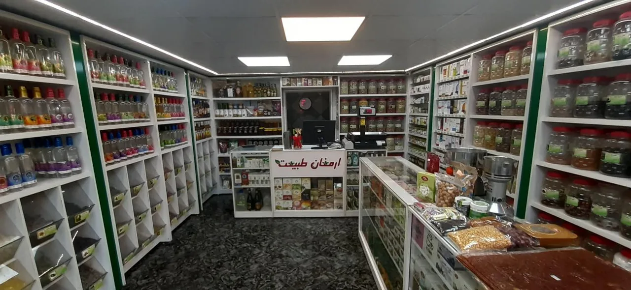 عطاری ارمغان طبیعت - تصویر 4
