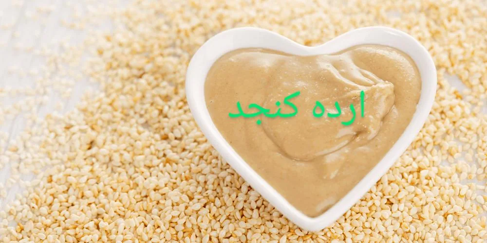 عطاری دهکده سلامت - طب سنتی و عطاری در کرج - تصویر 6