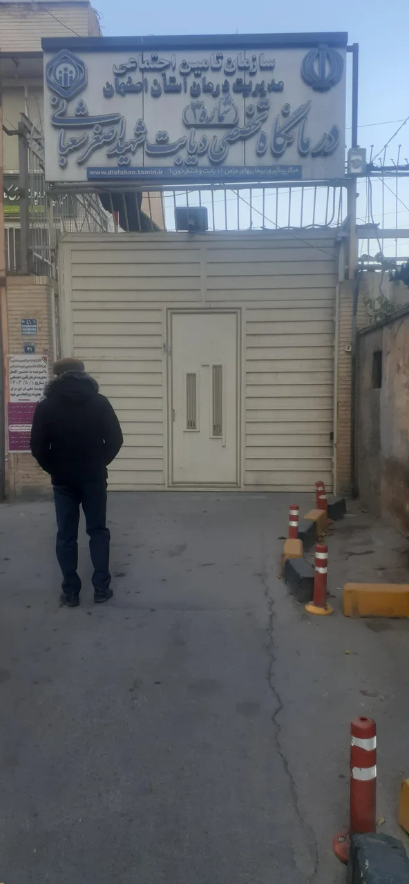 درمانگاه تخصصی دیابت شهید اصغر شعبانی