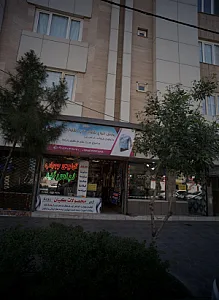 محصولات کیان