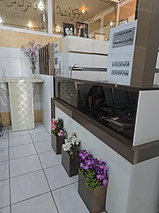 درمانگاه دندانپزشکی خیریه سیدنا