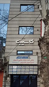 مجتمع کاسپین