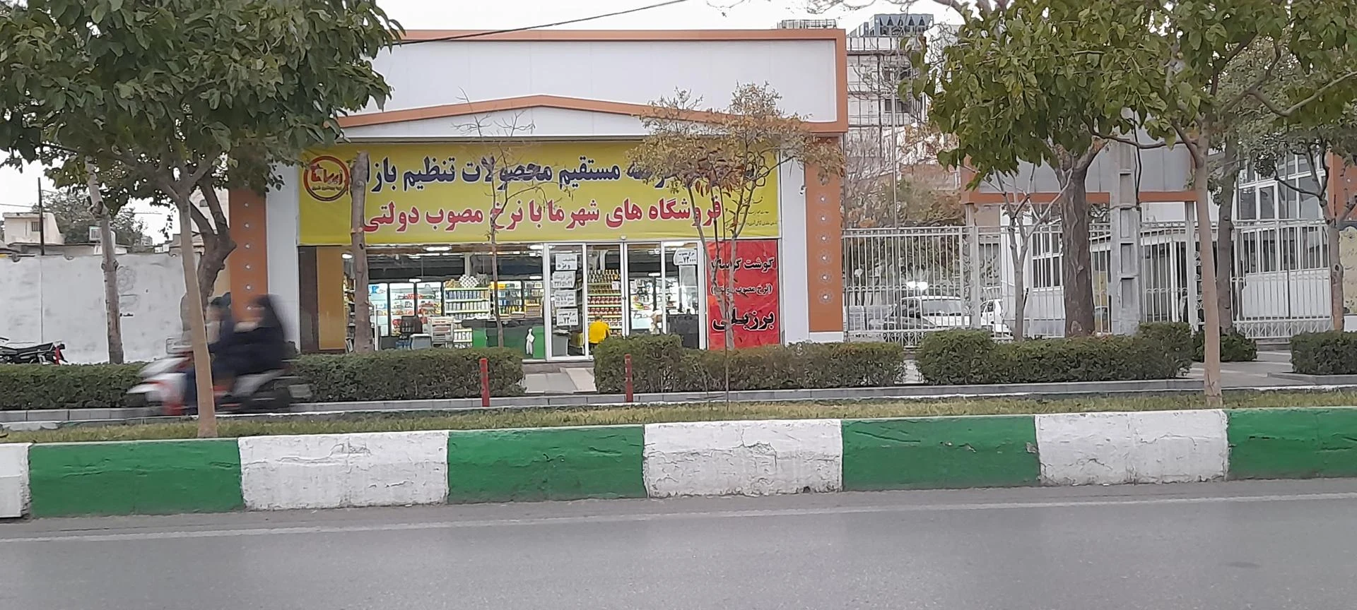 دنیای لی - تصویر 4